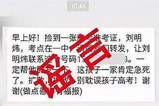 近11场公牛8胜 为何拉文+德罗赞+武切维奇只是看上去很美？